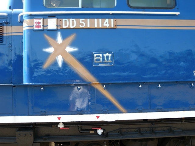 DD511141 3.JPG