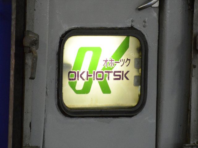 札幌　ST＆OK2_R.jpg
