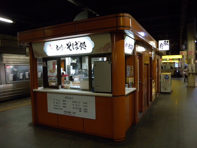 札幌駅　そば.jpg