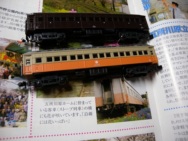 津軽鉄道４_R.JPG