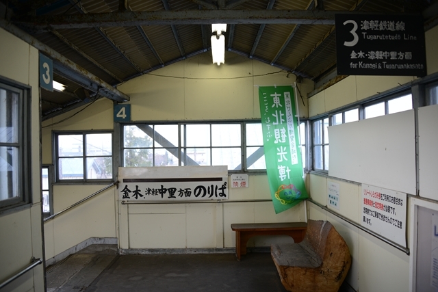 津軽鉄道７_R.jpg