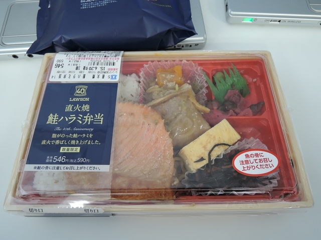 鮭ハラミ弁当1_R.jpg