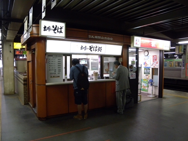 ５札幌駅７_R.JPG